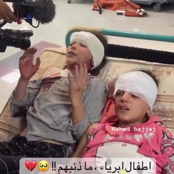 Every day I wake up to see 100’s of Dead and injured Palestinian children in my DM’s