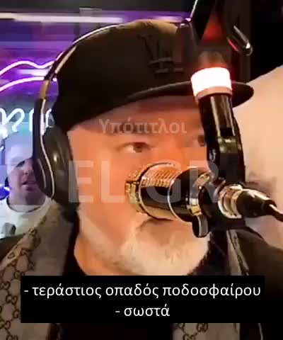 ΕΤΣΙ ΘΑ ΣΟΥ ΛΕΝΕ ΚΑΙ ΓΙΑ ΤΟ ΧΑΡΑΓΜΑ-ΔΕΙΤΕ ΤΟ ΜΕΧΡΙ ΤΕΛΟΥΣ.