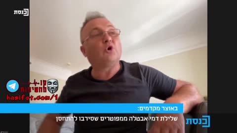 סמיון מודה הביג פארמה שולטת בתקשורת אמרנו לנו שאסור לדבר נגד החיסונים 25-09-2021 - קו החשיפות