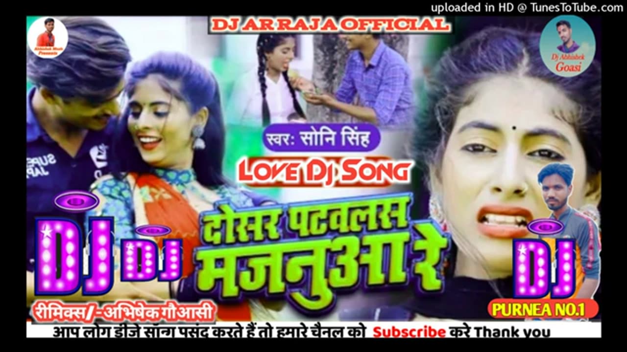 Bhojpuri Song