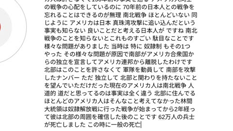 日本の歴史23