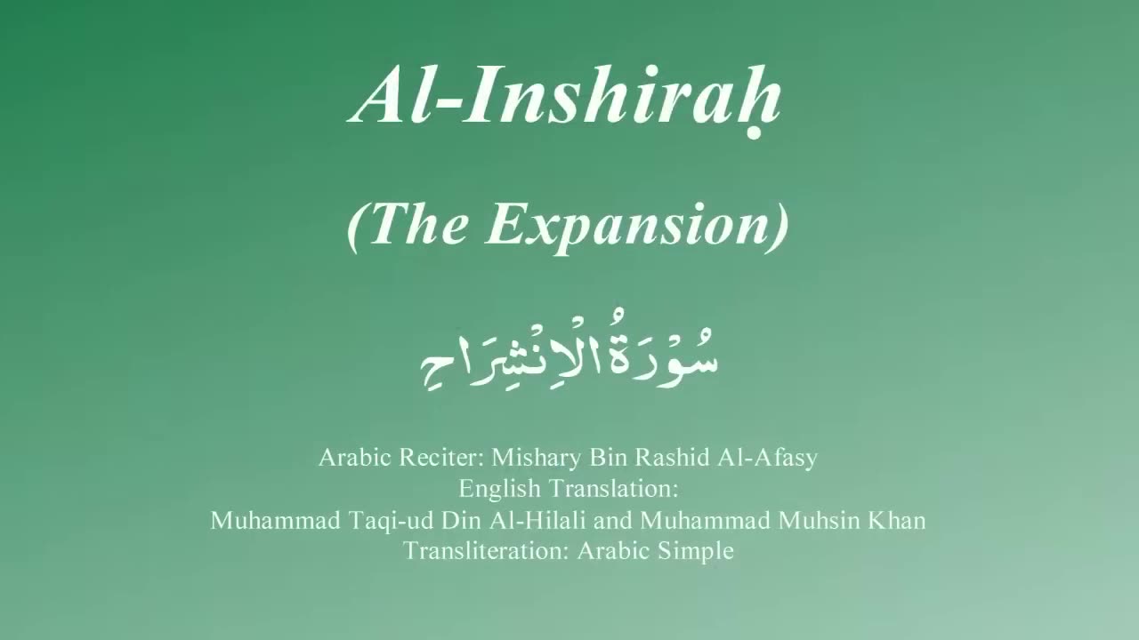 94. Surah Al Inshira - by Mishary Al Afasy