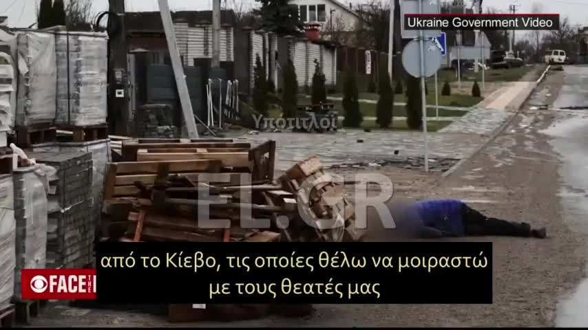 Ο ΠΟΥΤΙΝ ΑΠΟΚΑΛΕΙ ΤΟΝ ΖΕΛΕΝΣΚΙ ΜΙΚΡΟΚΑΚΟΠΟΙΟ