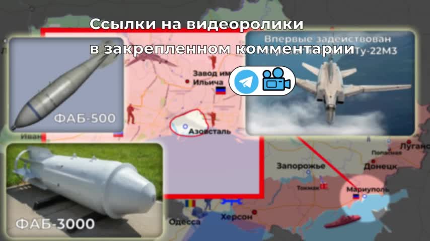 04.16.2022 Chronicle of military operations "Russia - Ukraine". "Subtitles"!!!