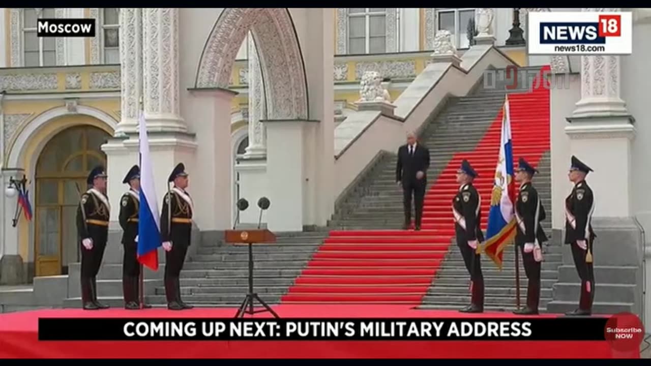 A pre-Putin-speech ceremony