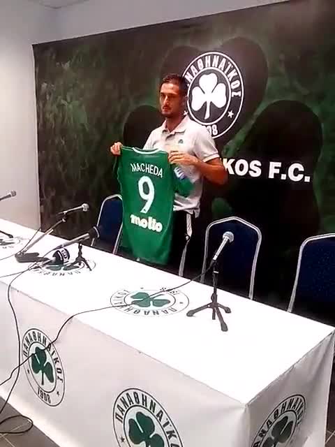 Φανέλα Μακέντα