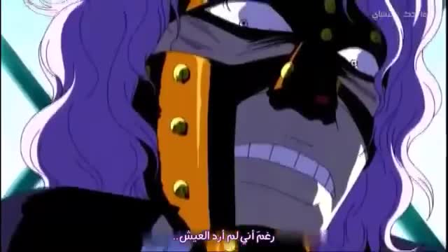 When the crew talks about the future pirate king