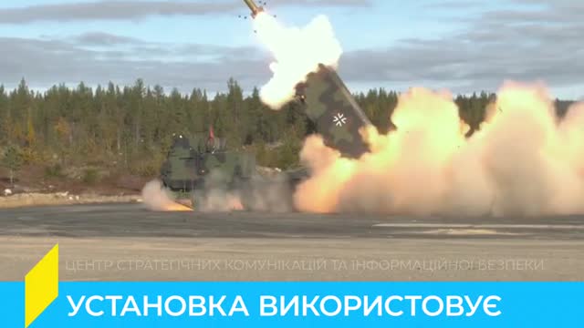 Germany handed over MARS II rocket launchers to Ukraine
