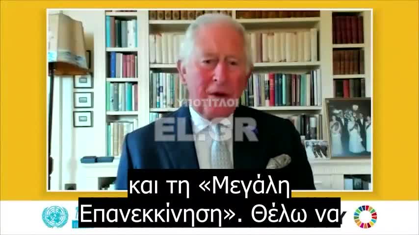 Η Μεγάλη Επανεκκίνηση