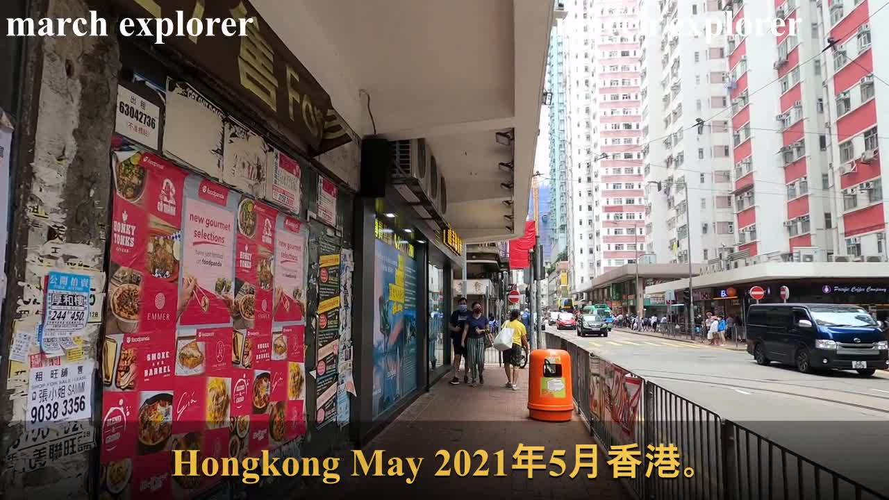 [中午行] 堅尼地城卑路乍街 Belcher's Street, mhp1375, May 2021