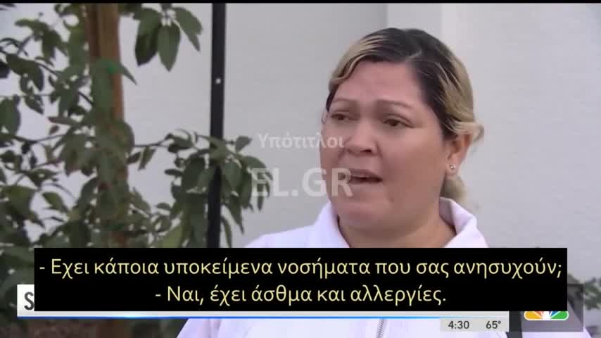 Πιέζουν τα παιδιά να κάνουν εμβόλιο