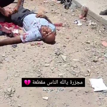 Horrifying images of Israel’s latest massacre in Nuseirat camp