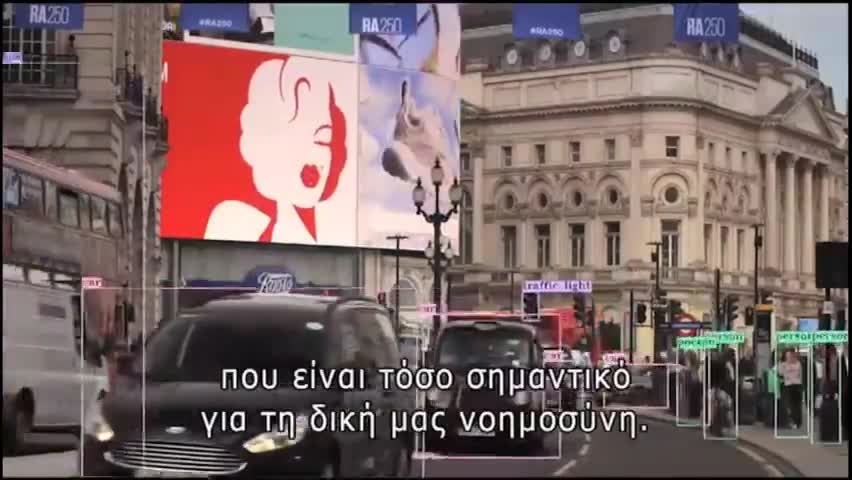 Εικασίες Σχετικά με την Πρώτη Εξαιρετικά Έξυπνη Μηχανή