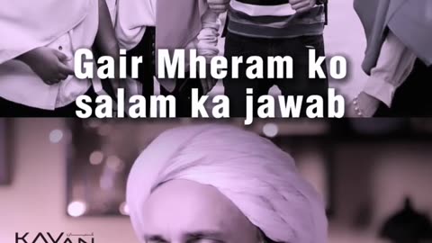 Mufti shb .funny video