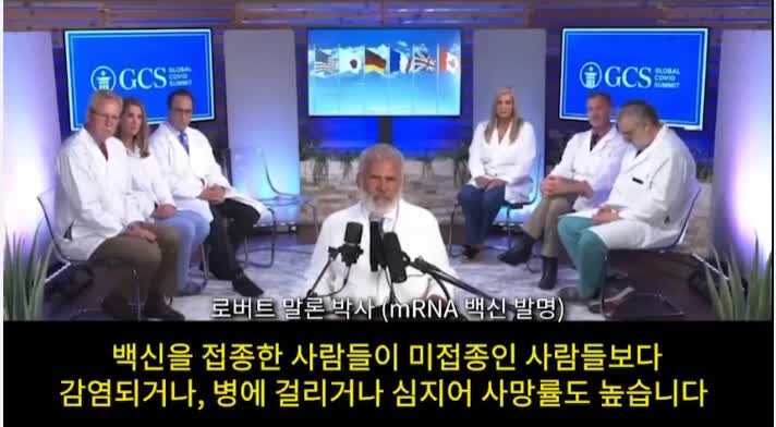 완전접종은 없다? 미의회 백신 청문회, 브라질 대통령 백신 안 맞는다.