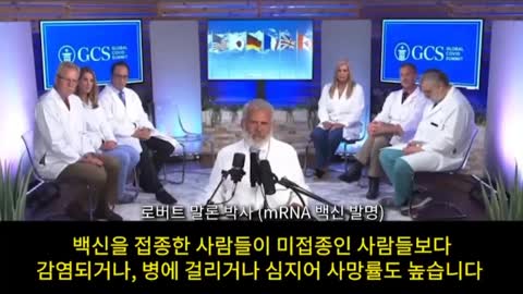 완전접종은 없다? 미의회 백신 청문회, 브라질 대통령 백신 안 맞는다.