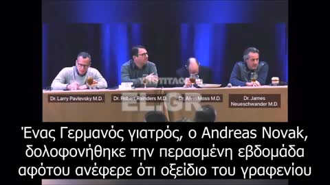 Τι περιέχουν τα εμβόλια;