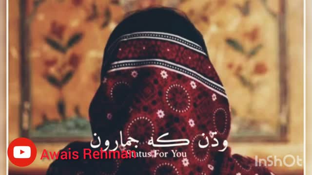 Sindhi Status
