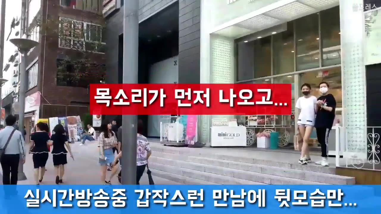 20190703_V3_S05(2WKtfHxKtNw)실시간방송중 갑작스런 만남에 얼굴도 못찍고