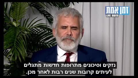 ד״ר רוברט מאלון, אבי חיסוני האם.אר.אן.איי ״התנגדו והלחמו כדי להגן על ילדכם״