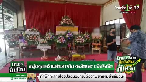 25-Year-Old Programmer Dies 1 Day After Receiving The AstraZeneca COVID-19 Vaccine