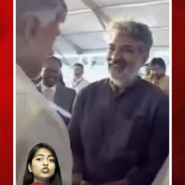 సీఎం చంద్రబాబుతో రాజమౌళి #rajamouli #chandrababunaidu #viral #hug #video | FBTV NEWS