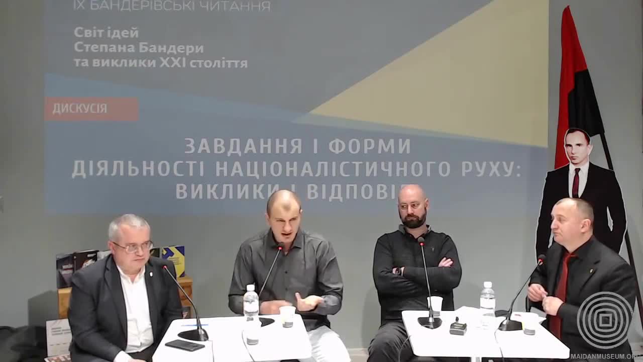 Завдання і форми діяльності націоналістів: Євген Карась — усі тези / IX Бандерівські читання