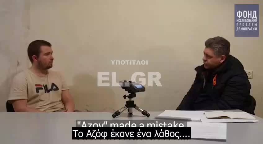Ουκρανός αιχμάλωτος πολέμου Evgeniy Orel