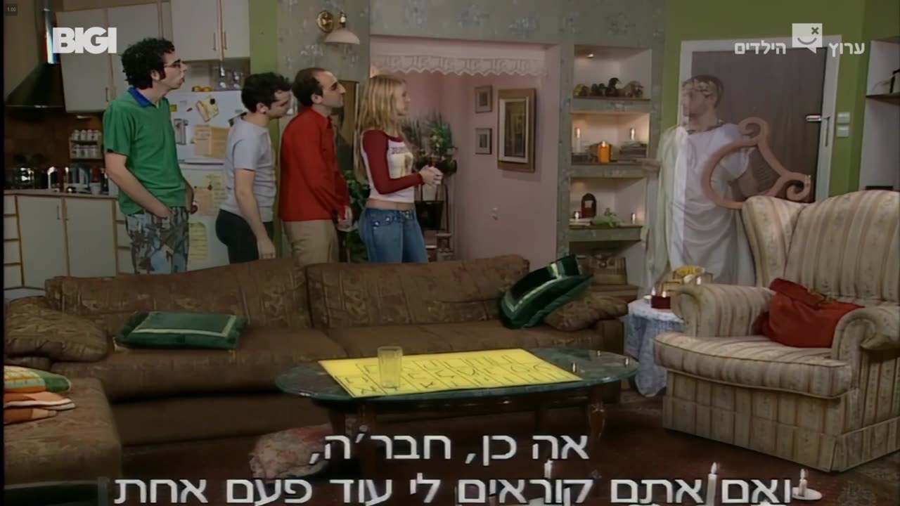 הפיג'מות עונה 2 פרק 4 סיאנס