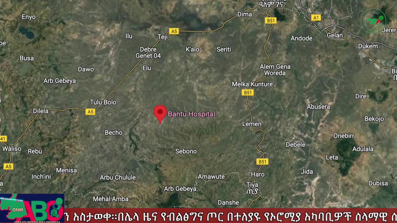 ONM-ABO -ተህሳስ 3/2023 ዓ.ም ሳምንታዊ የኦሮሞ ነፃነት ሠራዊት ዉሎ ።