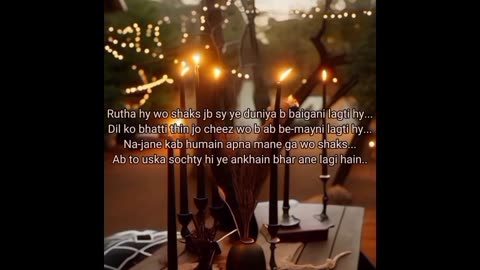 Ruthi Mohabbat - Shayari Official