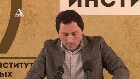 Научная конференция в Абхазии