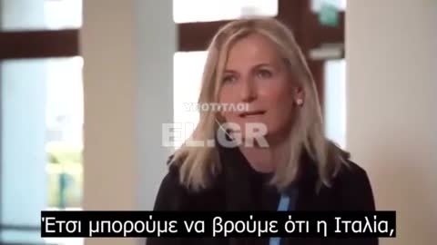 Astrid Stuckelberger, πρώην υπάλληλος ΠΟΥ και πληροφοριοδότης «Η πανδημία ψεμάτων»