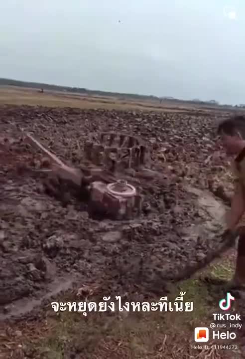 จะหยุดยังไงดี🤣🤣🤣