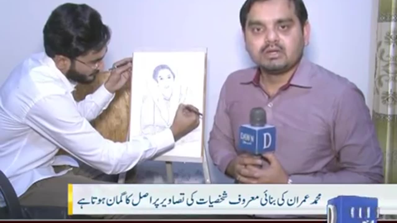 Imran Art Gallery in Dawn News - Alham du Lillah