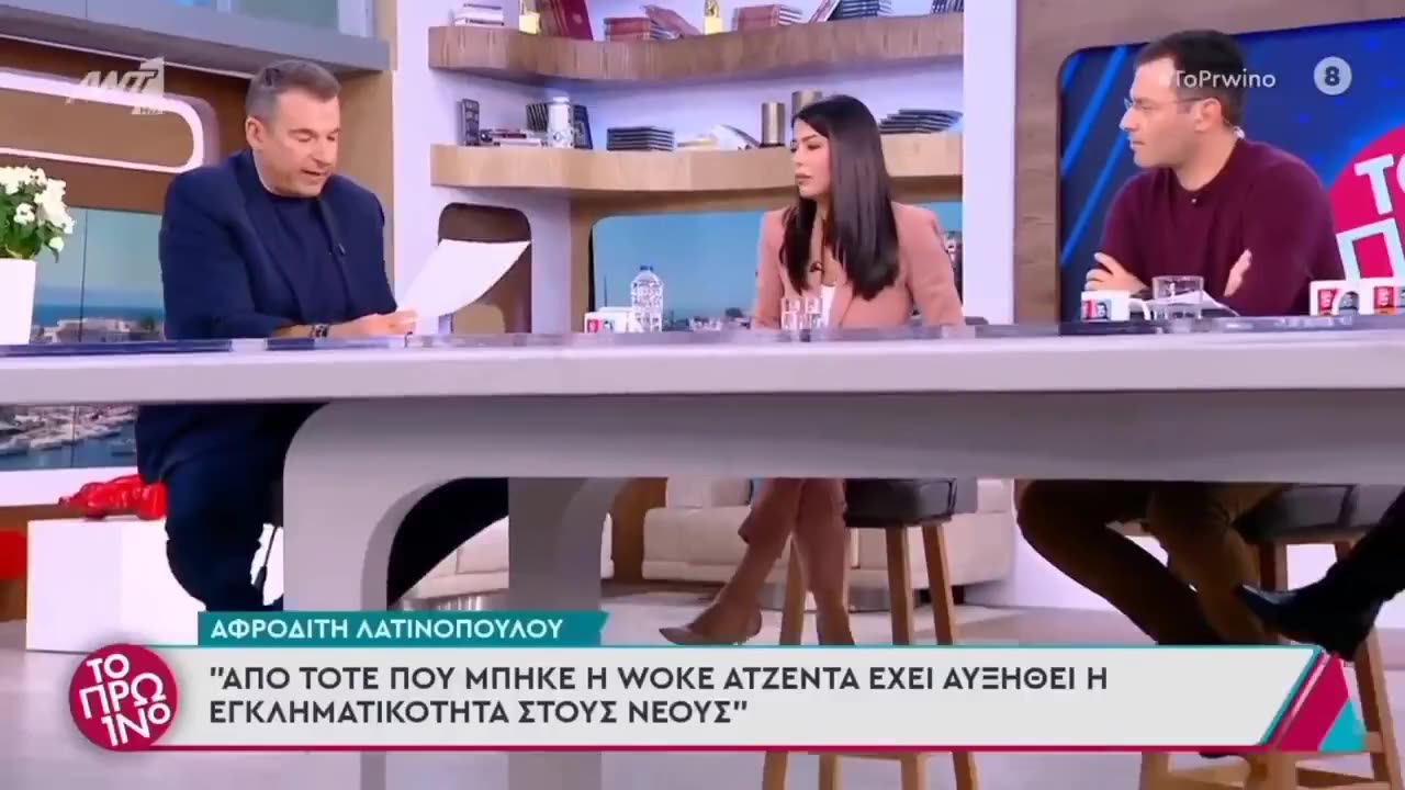 Δύο βλήματα στο ίδιο πάνελ !