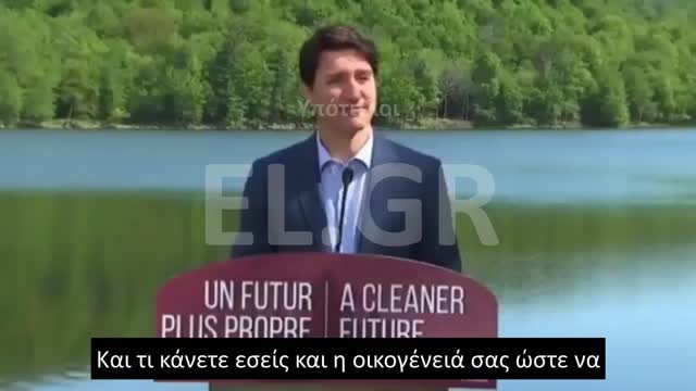 Αυτή η ερώτηση δυσκόλεψε τον Trudeau....