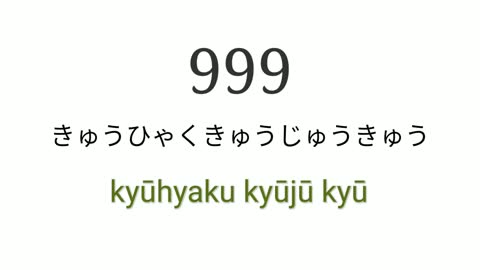 Japanese NUMBERS in 100 to 1000