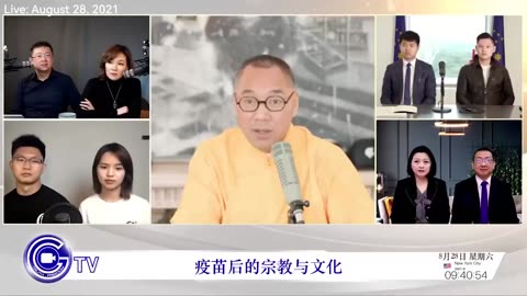 郭文贵先生2021年8月28日爆料： 所谓全球精英主义者要彻底统治人类
