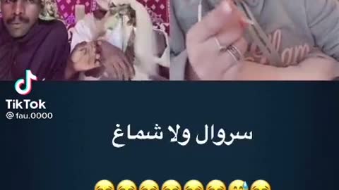 سروال ولا شباخ