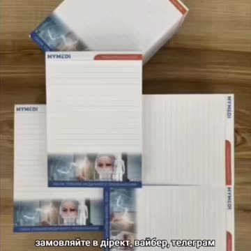 Виготовлення фірмових бланків Тернопіль