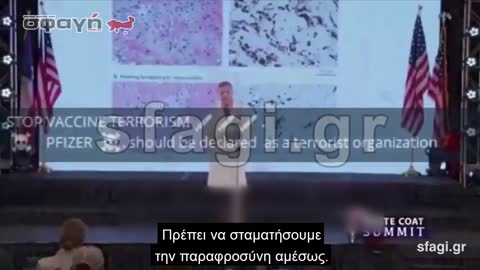 ΤΟ ΕΜΒΟΛΙΟ ΚΑΤΑ ΤΟ COVID ΔΙΑΓΡΑΦΕΙ ΤΑ ΓΟΝΙΔΙΑ Ε1 Ε3 Ε4
