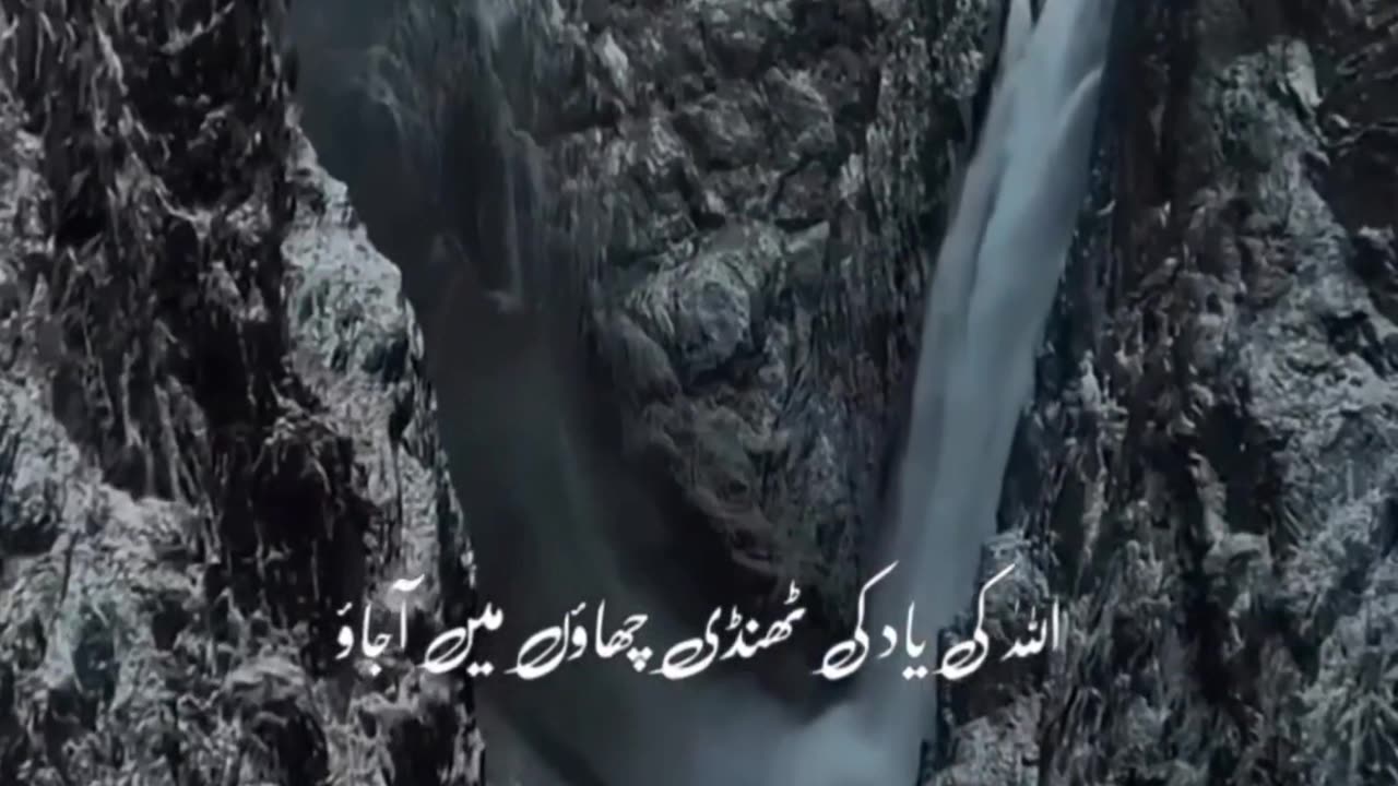 Mashaa Allah
