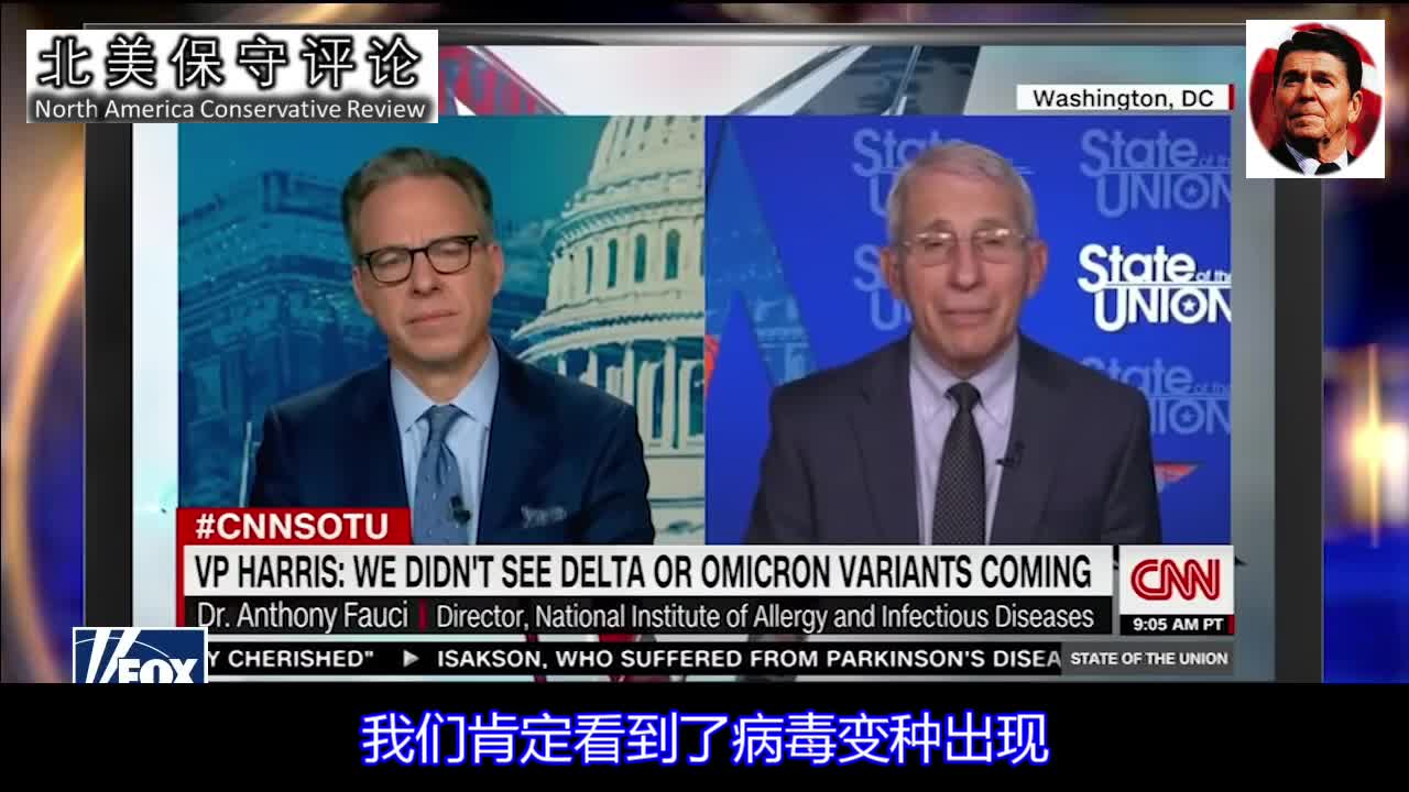 我们所谓的领导人，根本就没有共识 Judge Jeanine 中文字幕