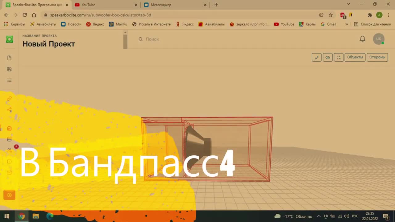 Аvatar 2515 из фи в Бандпасс 4 Ваз 2112. Анонс