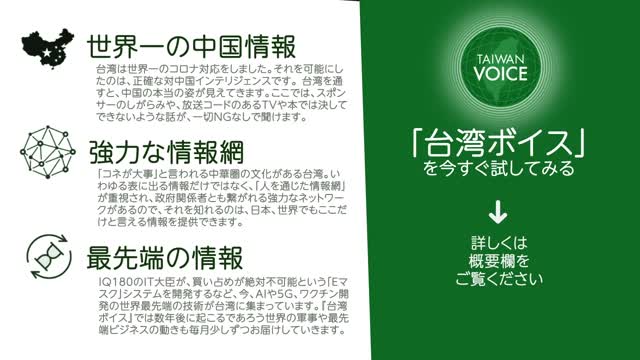 【最新レポート】MIT&元香港大の2人の教授が暴露 大手医学誌が告発レポート掲載拒否のワケ