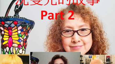 紐約、紐約-非常紐約 江映虹、彭廣揚聯合專訪 台灣名模沈曼光的故事 Part 2