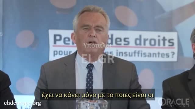 Κέννεντι: Με φιμώνουν και δεν μου λένε το γιατί