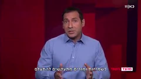 הצינור | המורים הסרבנים לא מלמדים אותנו שיעור באזרחות, אלא באיך להיות סוציומט