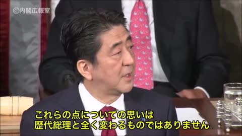 安倍晋三氏 米国上下両院における演説の一部に重大な事実誤認があった